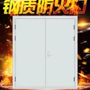 惠州消防門鋼質(zhì)防火門工廠