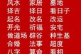 垣曲縣蒲掌鄉(xiāng)看陰宅風(fēng)水看祖墳地墓地風(fēng)水有名的大師推薦