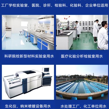 商洛edi超純水器EDI超純水模塊維修聯(lián)純1噸純凈水設備