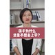 石家莊學生心理測試圖