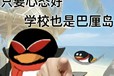 延安學生一對一免費咨詢咨詢電話