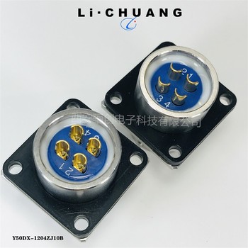 圓形插頭Y50DX-1804TK2驪創(chuàng)
