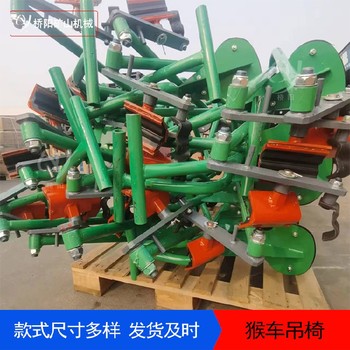 可拆吊椅井巷乘人吊椅猴車(chē)配件定制