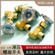液壓螺旋開關閥門圖