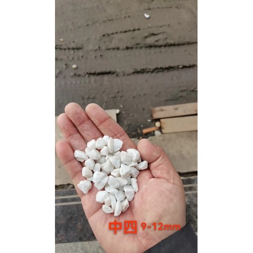 昭通紅色小磨石子價格