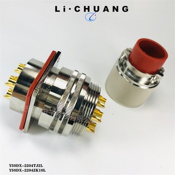 圓形插頭Y50DX-1804TK2驪創(chuàng)