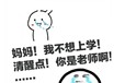 韶關(guān)高二男孩子心理咨詢心理咨詢服務(wù)熱線