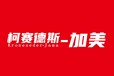 怀化加美润滑油液压油钻孔机专用