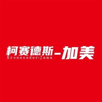 常德加美潤滑油液壓油工程機械專用