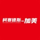 池州加美潤滑油液壓油抗磨系列圖