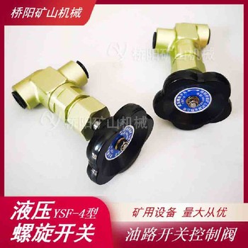 手動(dòng)截止閥碳鋼材質(zhì)液壓螺旋開關(guān)提升機(jī)配件