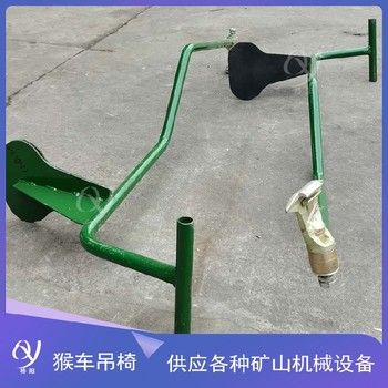 抱索器配套用吊椅可拆吊椅雙向循環(huán)單側往復吊椅