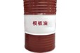 水性油性脫模劑青島塑料模具脫模劑