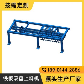 廣西吸盤式鋼板上料機操作流程