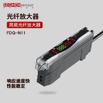 廣州FDQ光纖放大器尺寸大小