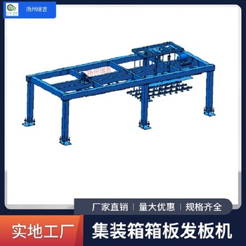 大渡口磁性吸盤(pán)上料機,操作簡(jiǎn)便