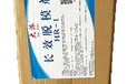 水性油性脫模劑莆田鋁模脫模劑