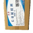 長效脫模劑標準、大派-杭州浩然環保科技
