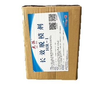 預(yù)制脫模劑批發(fā)、大派-杭州浩然環(huán)保科技