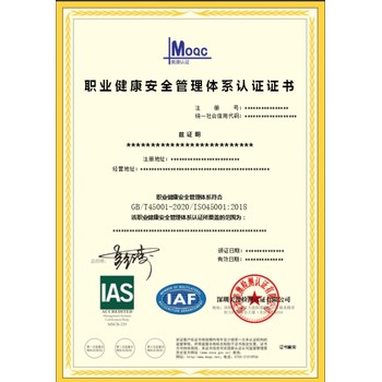 湖南哪里有ISO22000認(rèn)證收費(fèi)標(biāo)準(zhǔn)