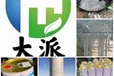 周口润滑油联系方式
