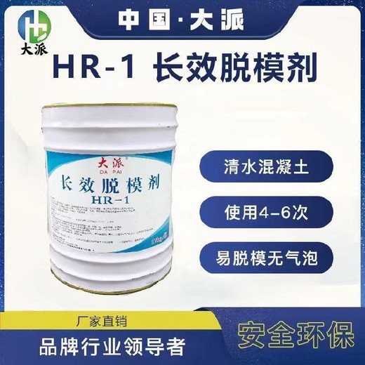 防銹油崇明潤滑油