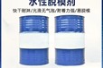 水性油性脫模劑苗栗縣管樁脫模劑