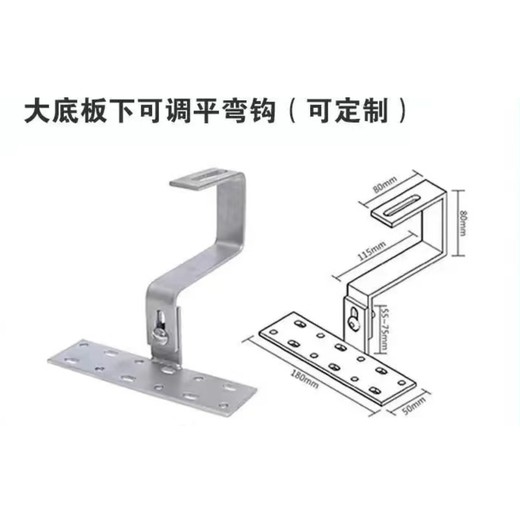 光伏掛鉤-熱鍍鋅光伏支架-太陽能光伏安裝配件