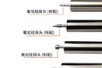 南通供應LVDT位移傳感器價格表