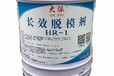 鋼模脫模劑用途，大派-杭州浩然環保科技