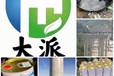 水性油性脫模劑安徽管片脫模劑