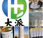 塑料模具脫模劑操作流程、大派-杭州浩然環保科技