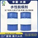 導熱油圖
