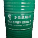 油性脫模劑、大派-杭州浩然環(huán)保科技