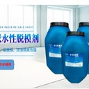 長效脫模劑作用、大派-杭州浩然環(huán)保科技