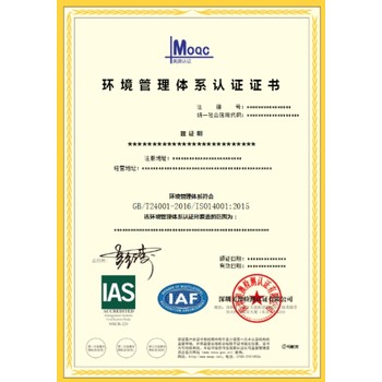 湖南ISO27001認(rèn)證報(bào)價(jià)
