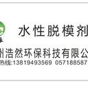 臺州潤滑油防銹油