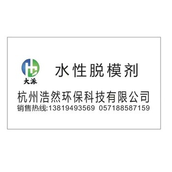 臺州潤滑油防銹油
