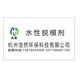 水性油性脫模劑安徽管片脫模劑產品圖