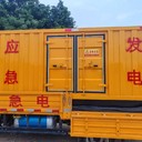 沙縣靜音發(fā)電機(jī)租賃、保養(yǎng)各種型號(hào)