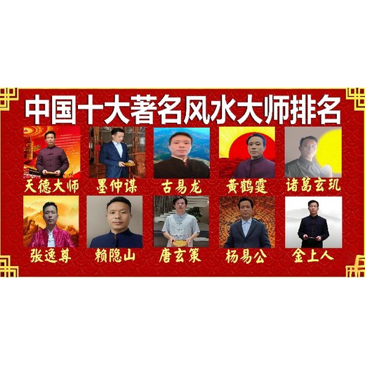 廣昌縣看陰宅風(fēng)水看祖墳地風(fēng)水看墓地風(fēng)水大師推薦