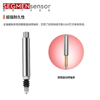 沈陽定制LVDT位移傳感器聯系方式
