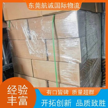 美國凍干粉物流包稅到門化妝品物流一站式服務(wù)