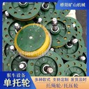 猴車配件架空乘人雙托輪單托輪庫存充足