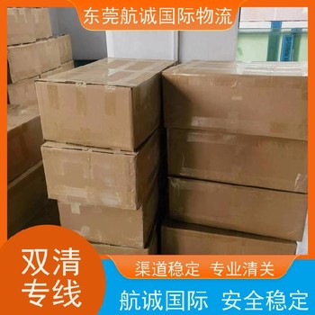 歐洲凍干粉物流包稅到門(mén)粉末物流一站式服務(wù)