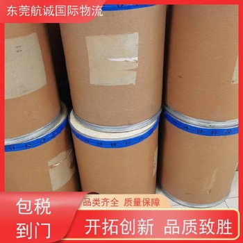 美國粉末物流ddp到門液體物流一站式服務