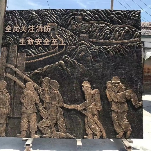 消防浮雕文化墻玻璃鋼消防題材浮雕加工