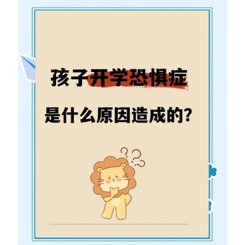 德陽學(xué)生在線免費(fèi)咨詢咨詢機(jī)構(gòu)