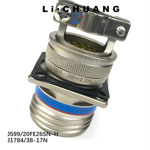 接插件J599/26FF35PN公母頭