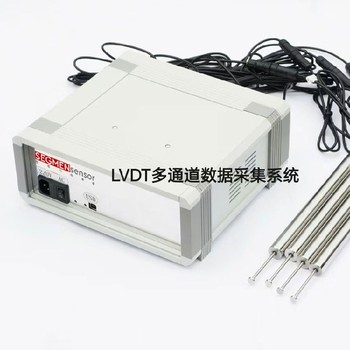 廊坊LVDT位移傳感器規格型號
